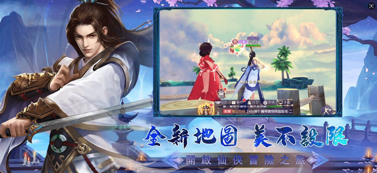 遊戲截圖3