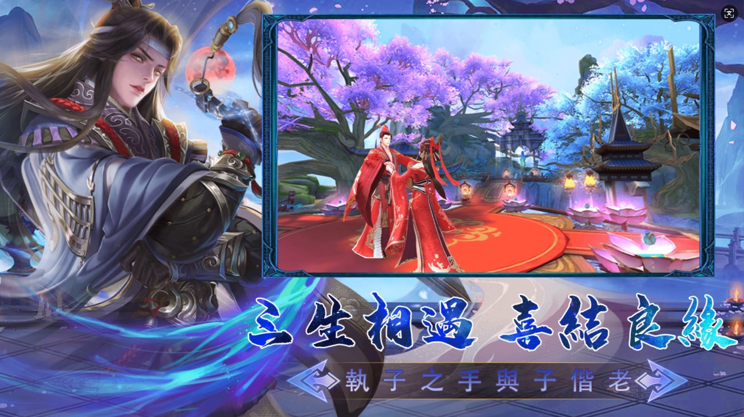 遊戲截圖1