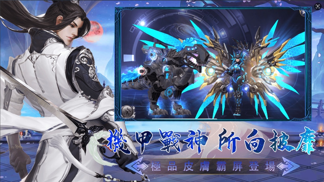 遊戲截圖2
