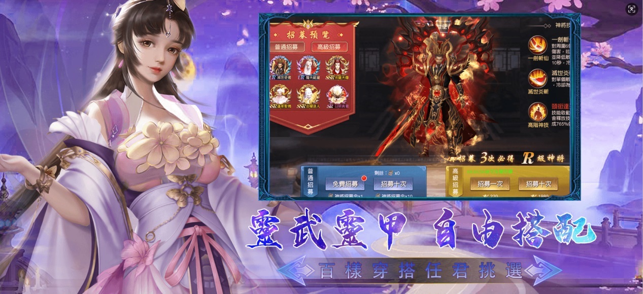 遊戲截圖4